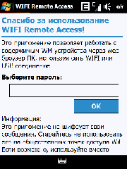 WiFiRA