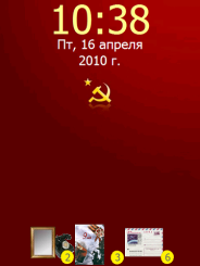 Back to USSR